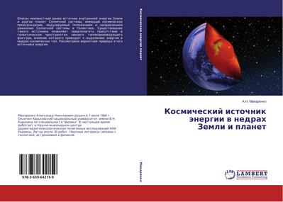 Kosmicheskij istochnik änergii w nedrah Zemli i planet