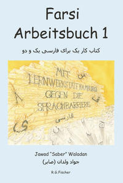 FARSI Arbeitsbuch 1