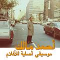 Musique Original De Films,Volume Deux