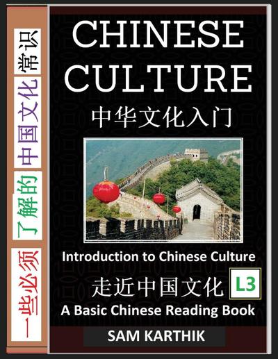 Chinese Culture