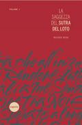 La saggezza del Sutra del Loto - volume 1
