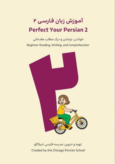 Perfect Your Persian 2
