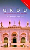 Colloquial Urdu - Tej K Bhatia