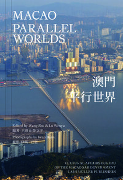 Macao: Parallel Worlds