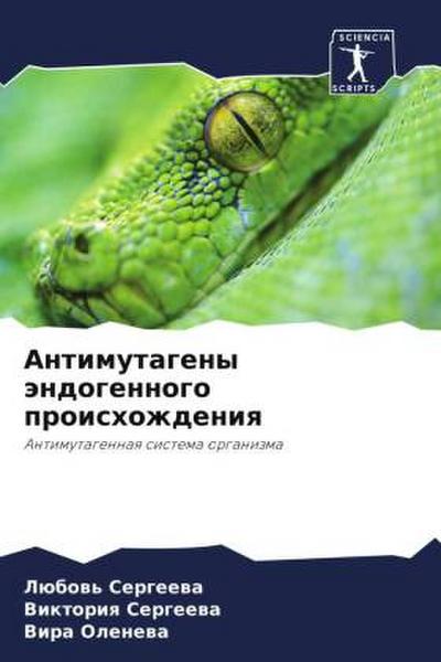 Antimutageny ändogennogo proishozhdeniq