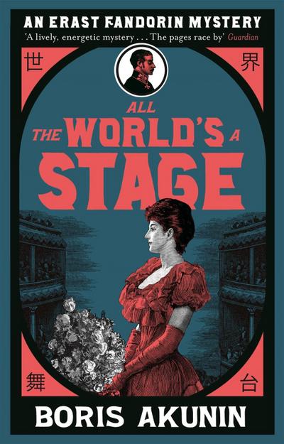 All The World’s A Stage