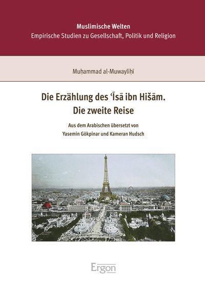 Die Erzählung des ’Isa ibn Hisam. Die zweite Reise