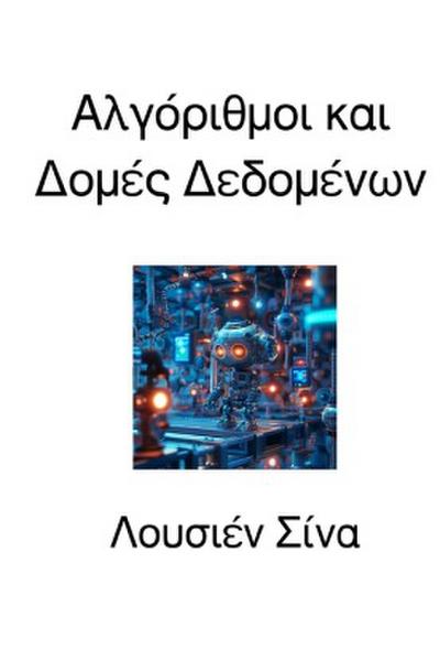 Gamma   thmi       Delta mi   Delta d mi ni ni