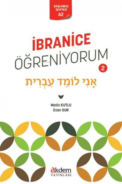 Ibranice Ögreniyorum 2
