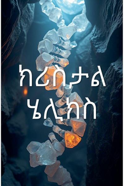 &#4781;&#4650;&#4661;&#4723;&#4621; &#4612;&#4618;&#4781;&#4661;