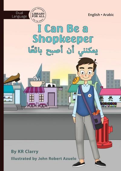 I Can Be a Shopkeeper - &#1610;&#1605;&#1603;&#1606;&#1606;&#1610; &#1571;&#1606; &#1571;&#1589;&#1576;&#1581; &#1576;&#1575;&#1574;&#1593;&#1611;&#1575;