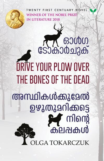 Asthikalkkumel Uzhuthumarikkatte Ninte Kalappakal