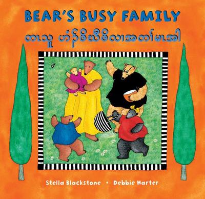 Bear’s Busy Family (Bilingual Burmese Karen & English)