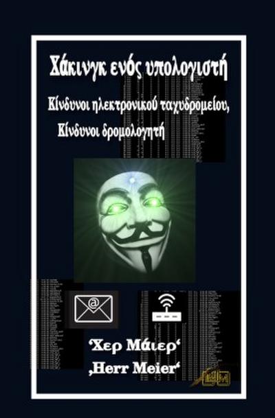 niGamma   ni    pi   Gamma s