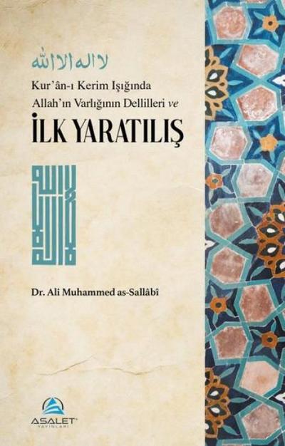 Kuran-i Kerim Isiginda Allahin Varliginin Delilleri ve Ilk Yaratilis