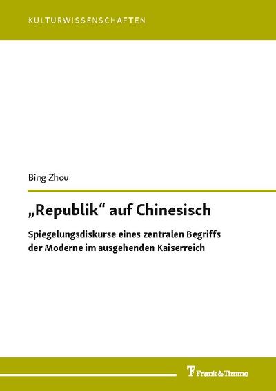 "Republik" auf Chinesisch