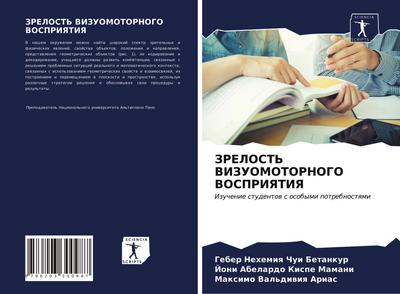 ZRELOST’ VIZUOMOTORNOGO VOSPRIYaTIYa