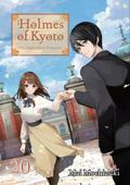 Holmes of Kyoto: Volume 20