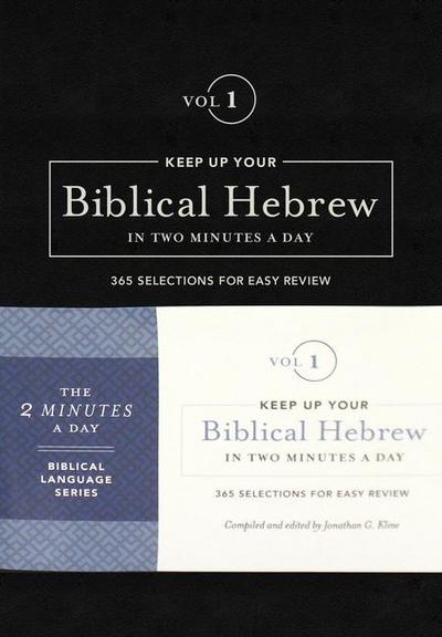 Keep Up Your Biblical Hebrew in Two Minutes a Day, Volume 1