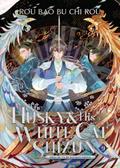 The Husky and His White Cat Shizun: Erha He Ta De Bai Mao Shizun (Novel) 9