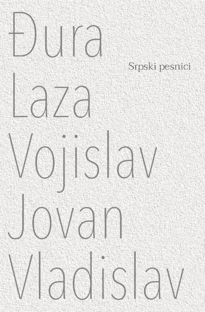 Djura Laza Vojislav Jovan Vladislav