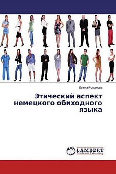 Jeticheskij aspekt nemeckogo obihodnogo qzyka