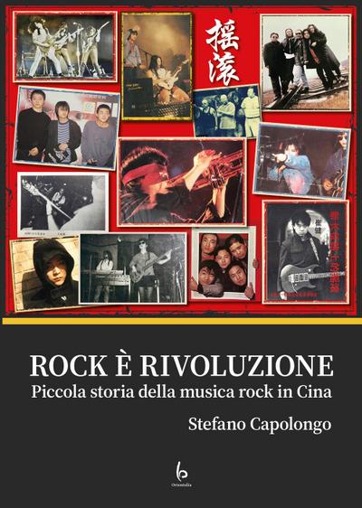 Rock è rivoluzione. Piccola storia della musica rock in Cina