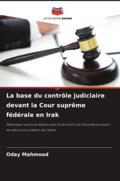 La base du contrôle judiciaire devant la Cour suprême fédérale en Irak