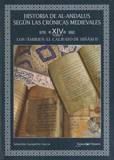 Historia de Al-Andalus según las crónicas medievales