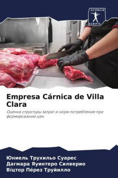 Empresa Cárnica de Villa Clara