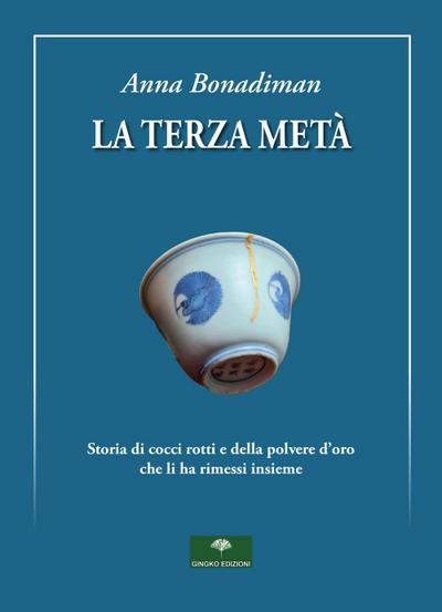 La terza metà