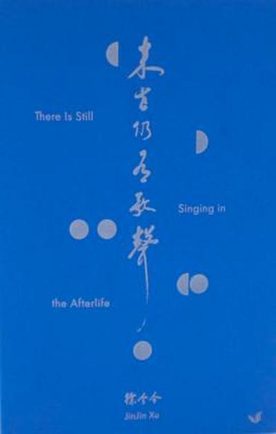 THERE IS STILL SINGING IN THE