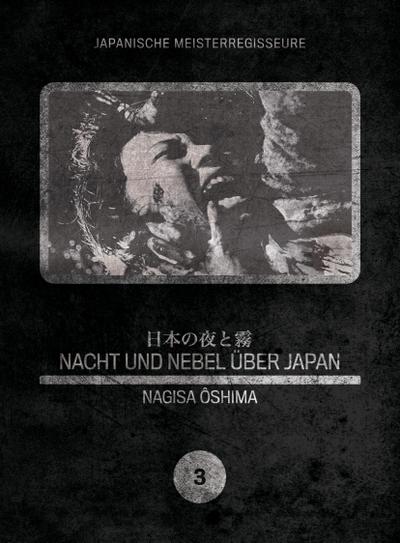 Nacht und Nebel in Japan, 1 DVD (japanisches OmU)