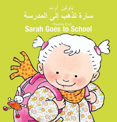 Sarah Goes to School / &#1587;&#1575;&#1585;&#1577; &#1578;&#1584;&#1607;&#1576; &#1573;&#1604;&#1609; &#1575;&#1604;&#1605;&#1583;&#1585;&#1587;&#1577;