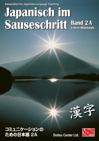 Japanisch im Sauseschritt 2A. Standardausgabe