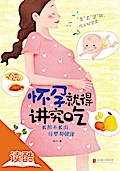 Healthy diets During Pregnancy Period: Don’t Gain Weight on Yourself but make Your Fetus grow healthily.