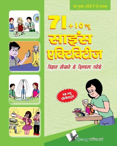 71+10 NEW SCIENCE ACTIVITIES (Hindi)