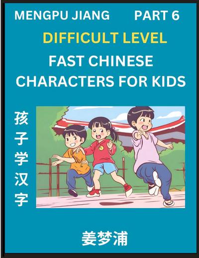 Fast Chinese Characters for Kids (Part 6) - Difficult Level Mandarin Chinese Character Recognition Puzzles, Simple Mind Games to Fast Learn Reading Simplified Characters