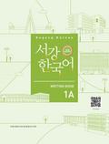 Sogang Korean 1A (3rd Edition) Writing Book