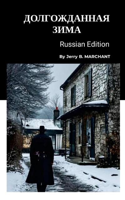 &#1044;&#1086;&#1083;&#1075;&#1086;&#1078;&#1076;&#1072;&#1085;&#1085;&#1072;&#1103; &#1047;&#1080;&#1084;&#1072;