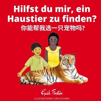 Hilfst du mir, ein Haustier zu finden?