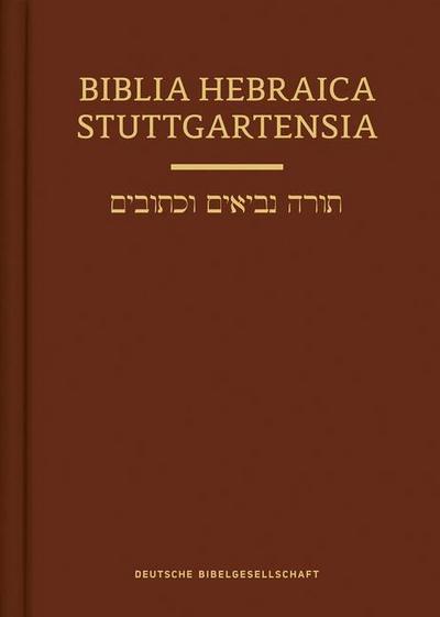 Biblia Hebraica Stuttgartensia 2020 Compact Hardcover: 2020 Compact Hardcover Edition