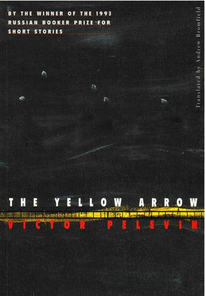 The Yellow Arrow