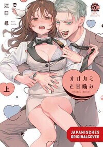 The Wolf’s Sweet Bites 01