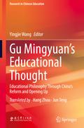 Gu Mingyuan’s Educational Thought