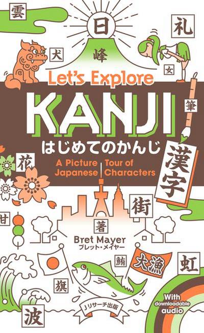 Let’s Explore Kanji