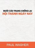 Mười cáo trạng chống lại Hội thánh ngày nay